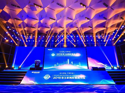 壽力2019亞洲經銷商大會震撼開幕！